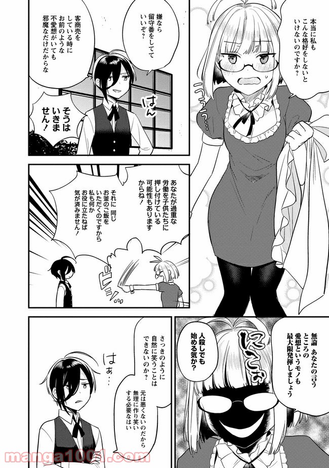 P10