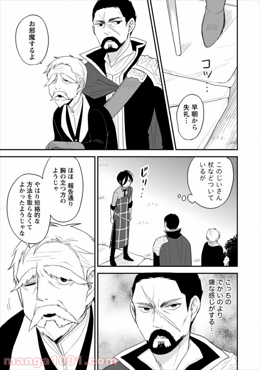 P3