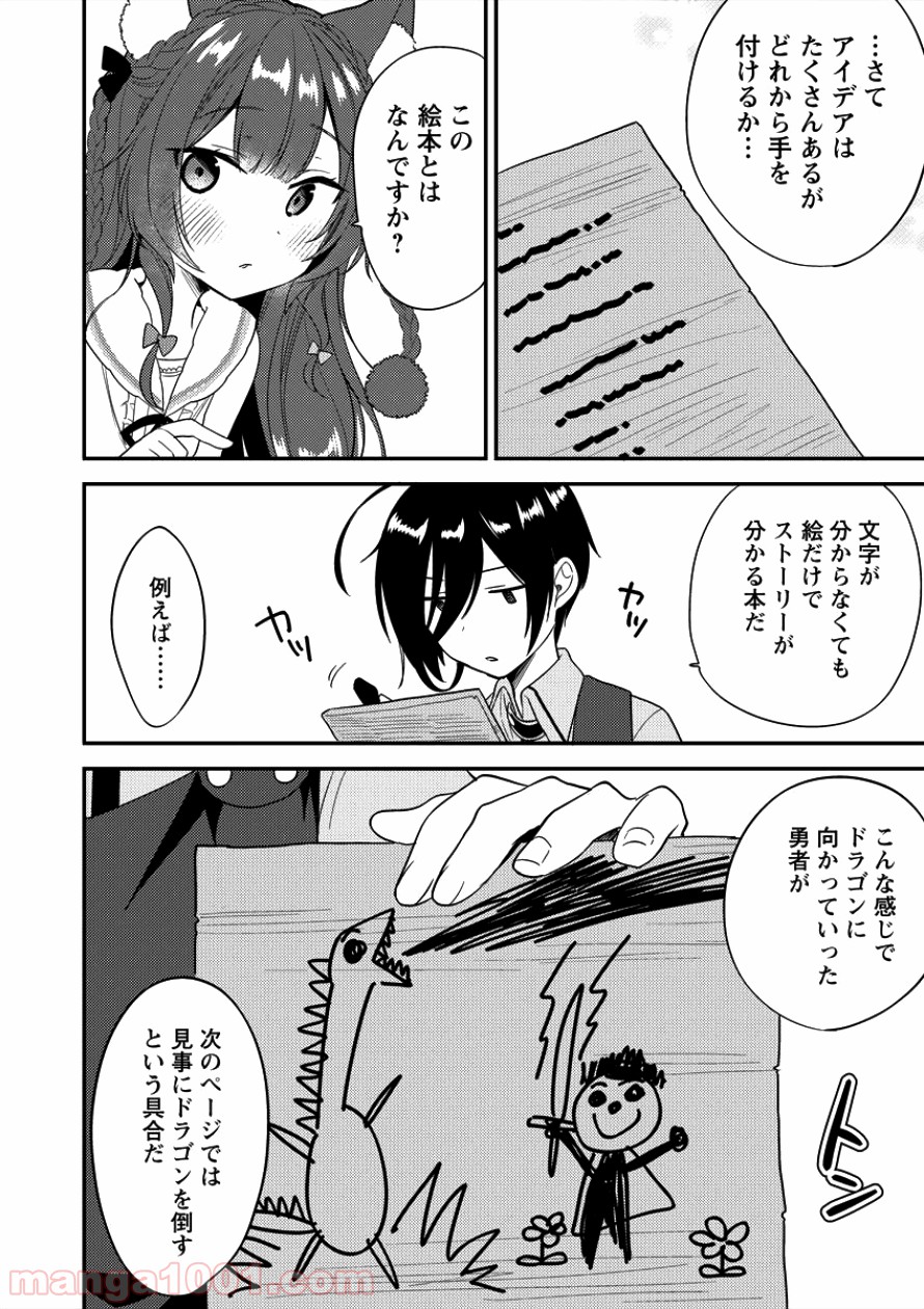P4