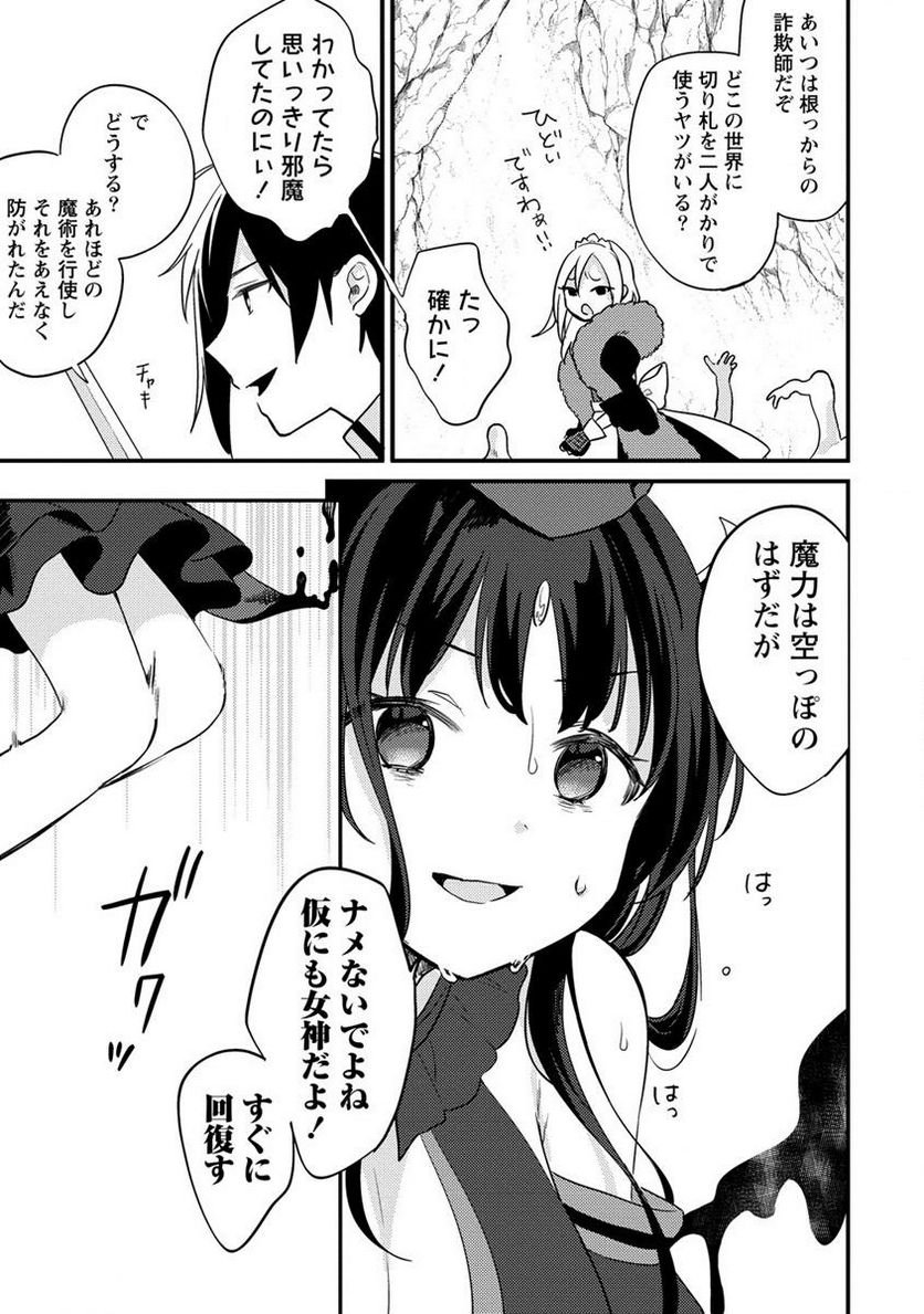 P19