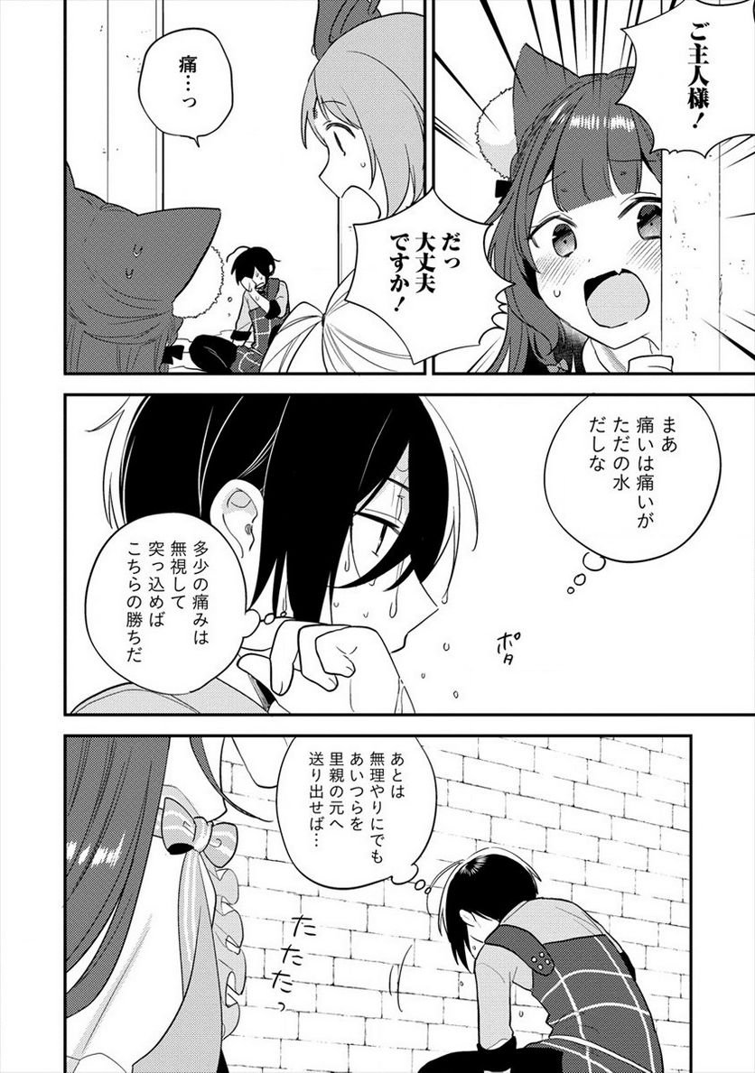 P20