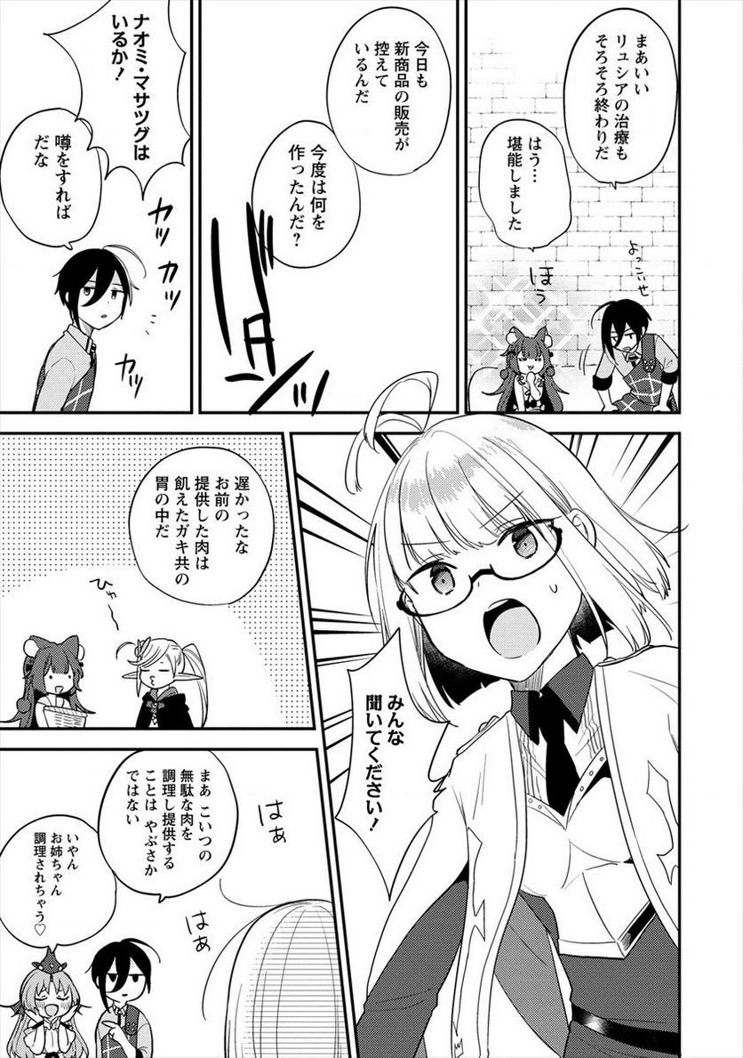P7