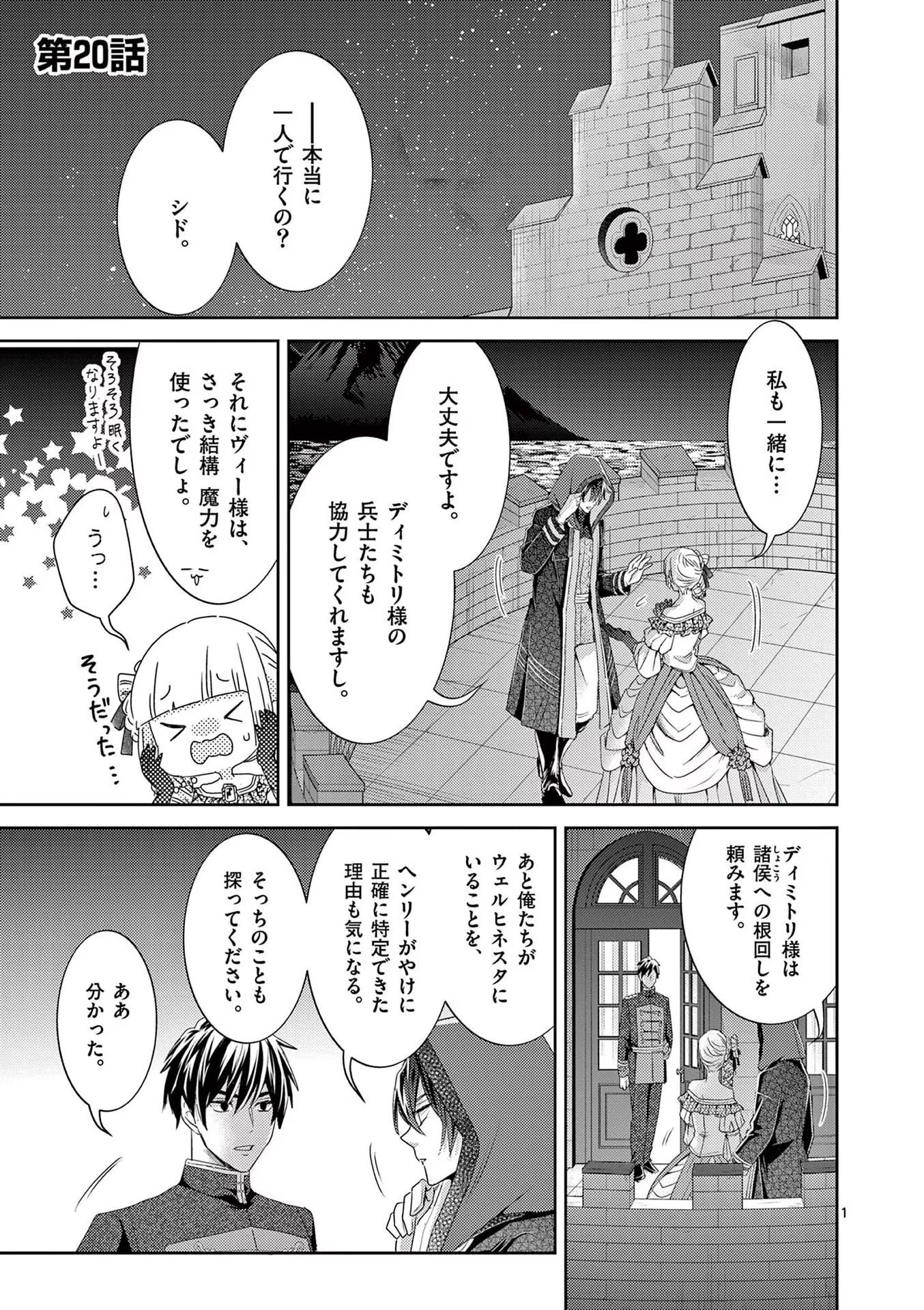 P19
