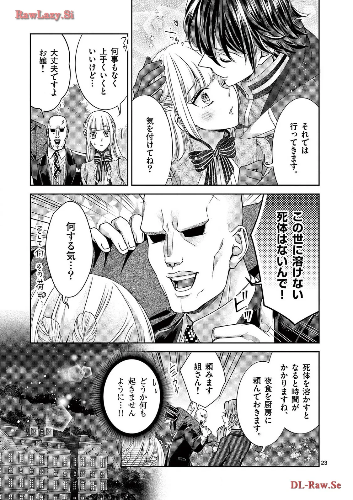 P23