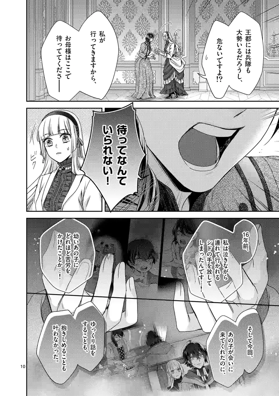 P10