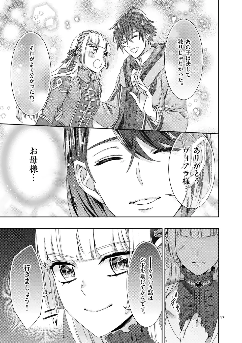 P17