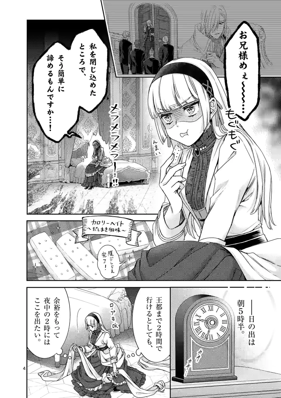 P4