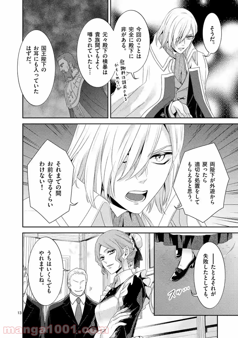 P13