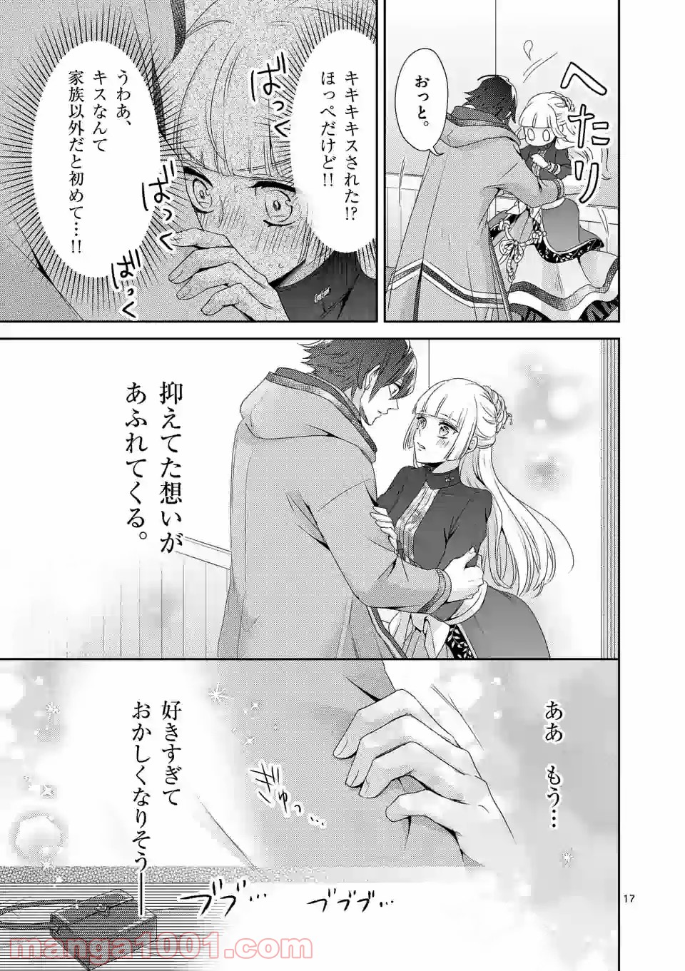 P17