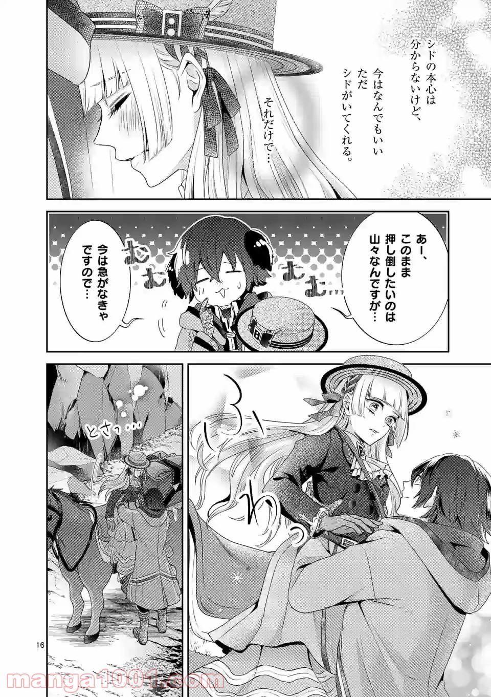 P16