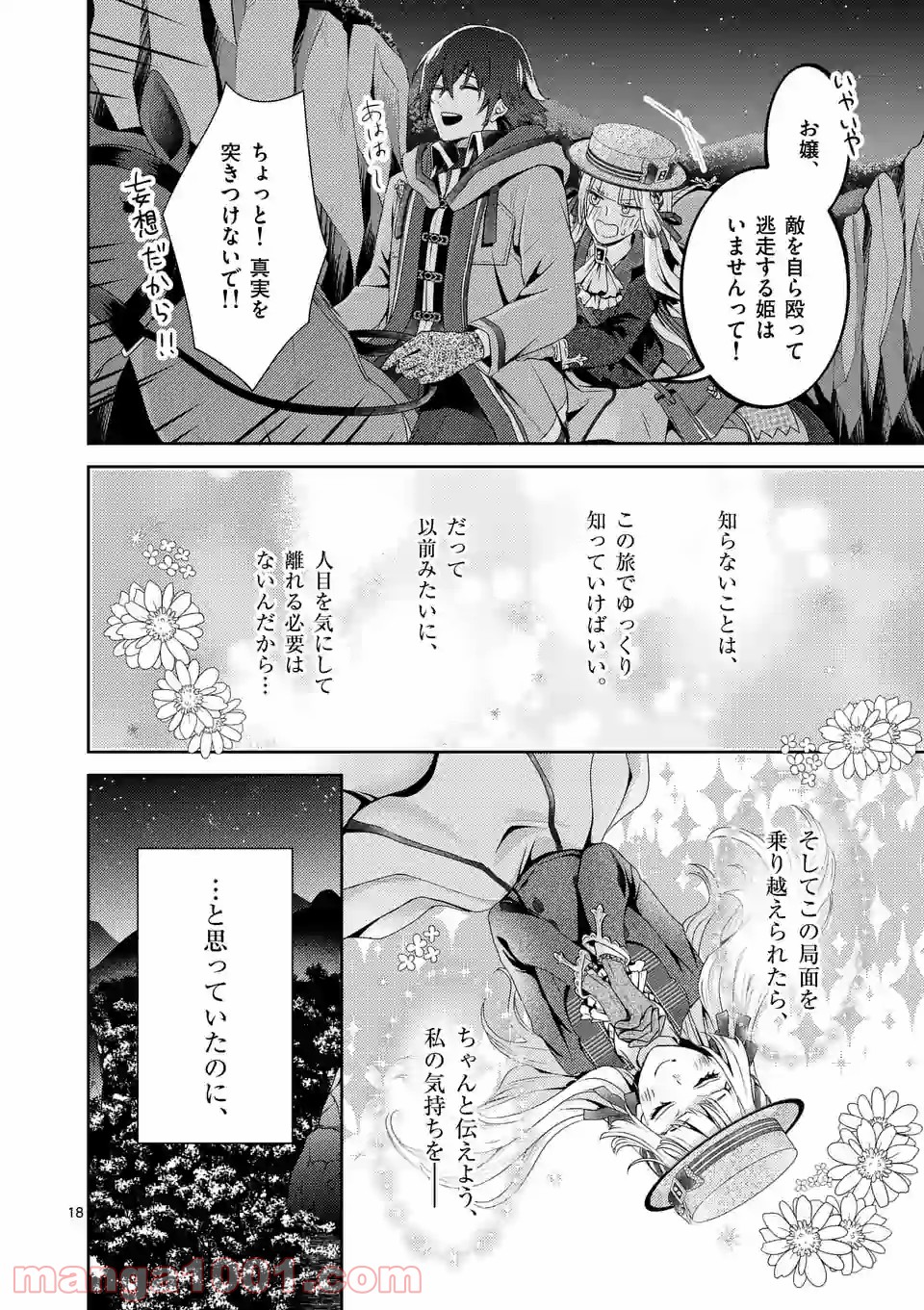P18