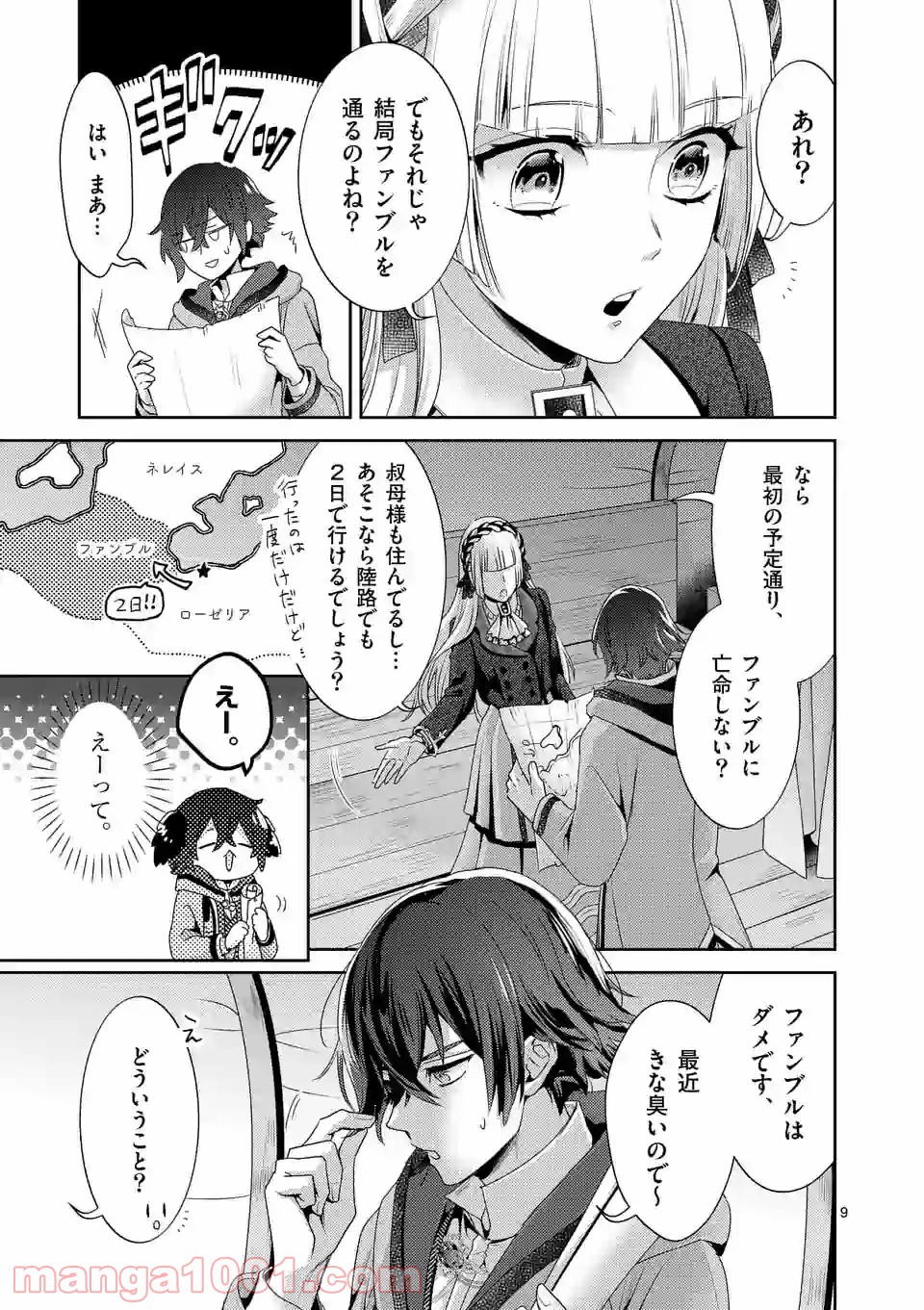 P9