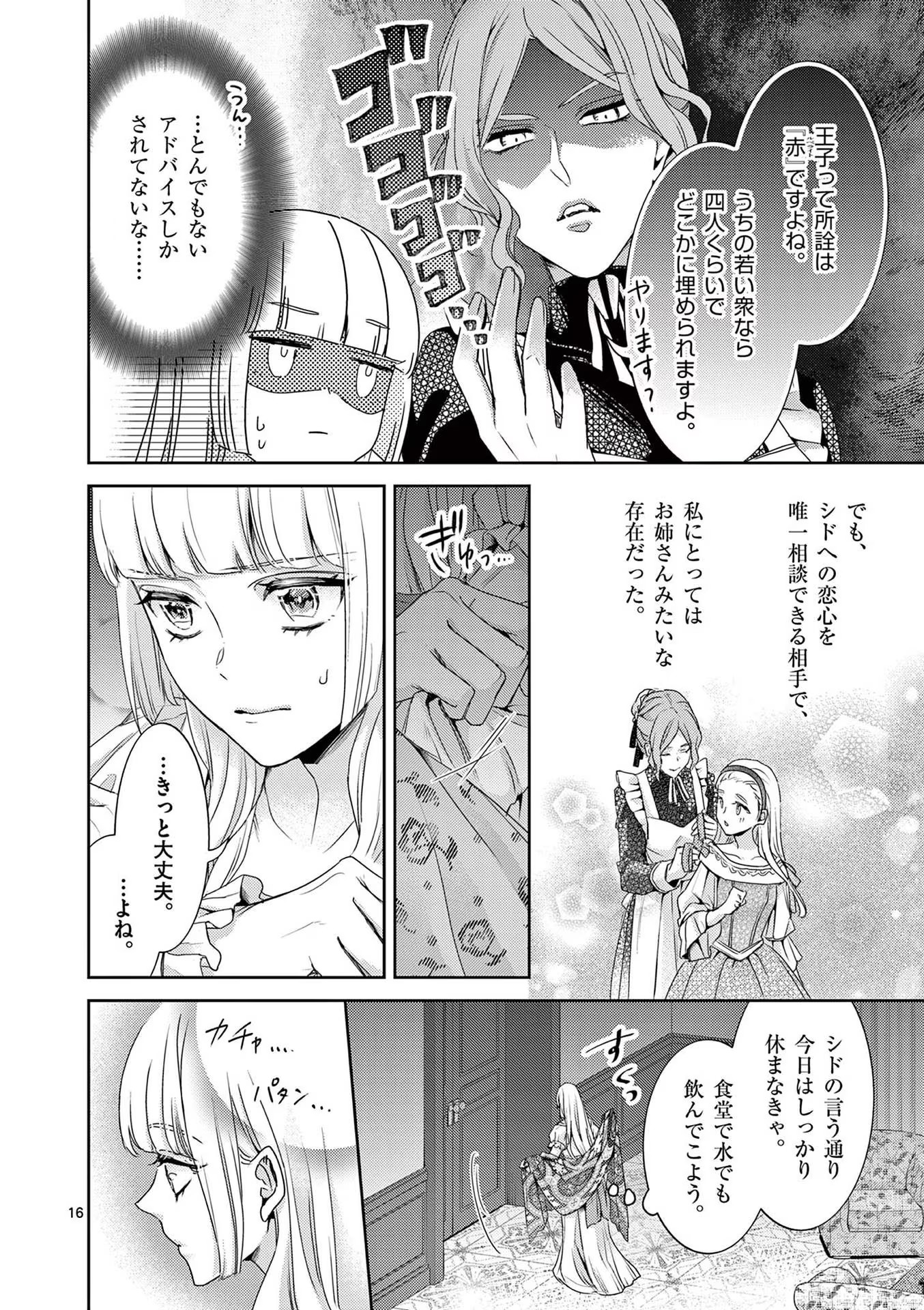 P16