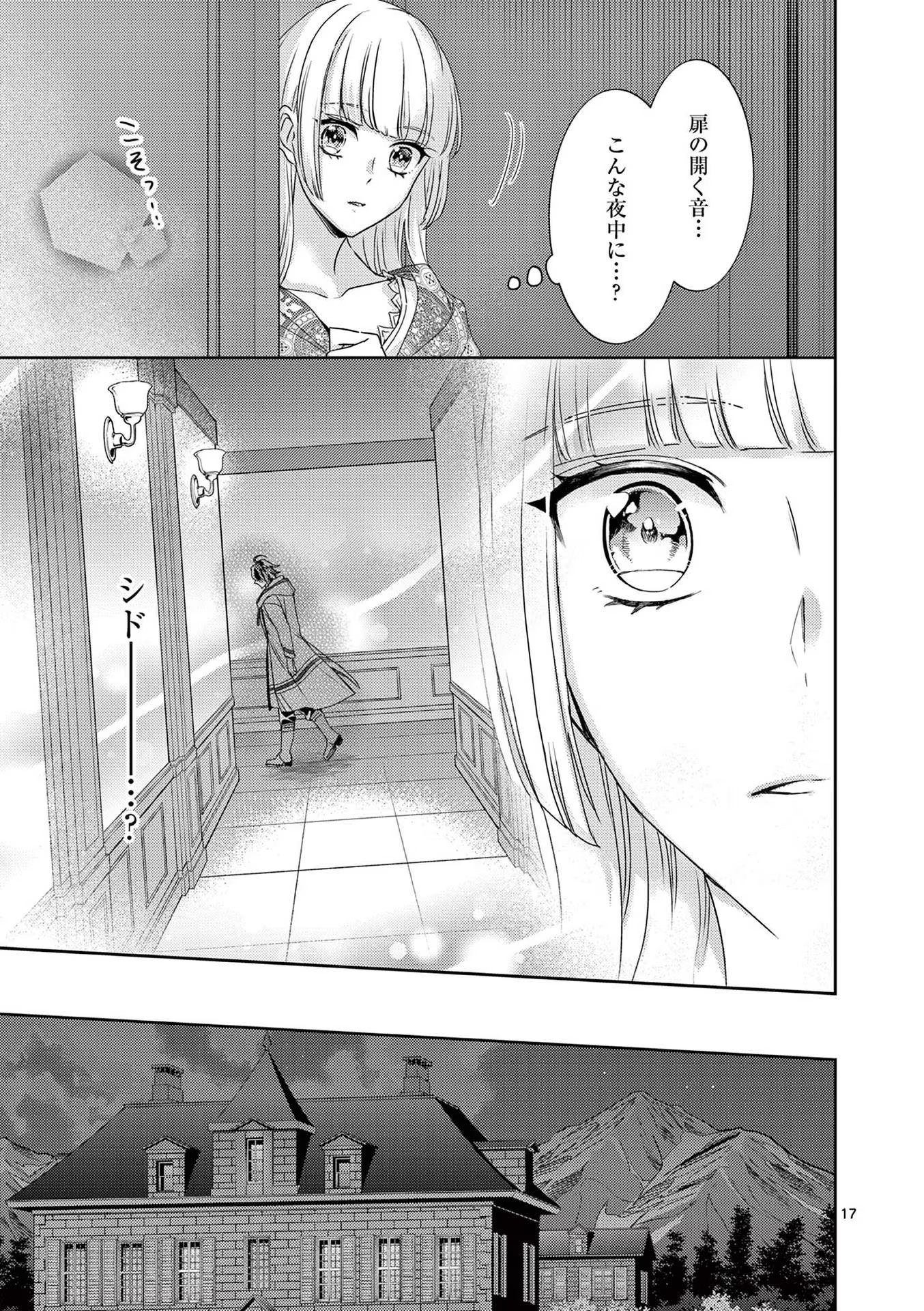 P17
