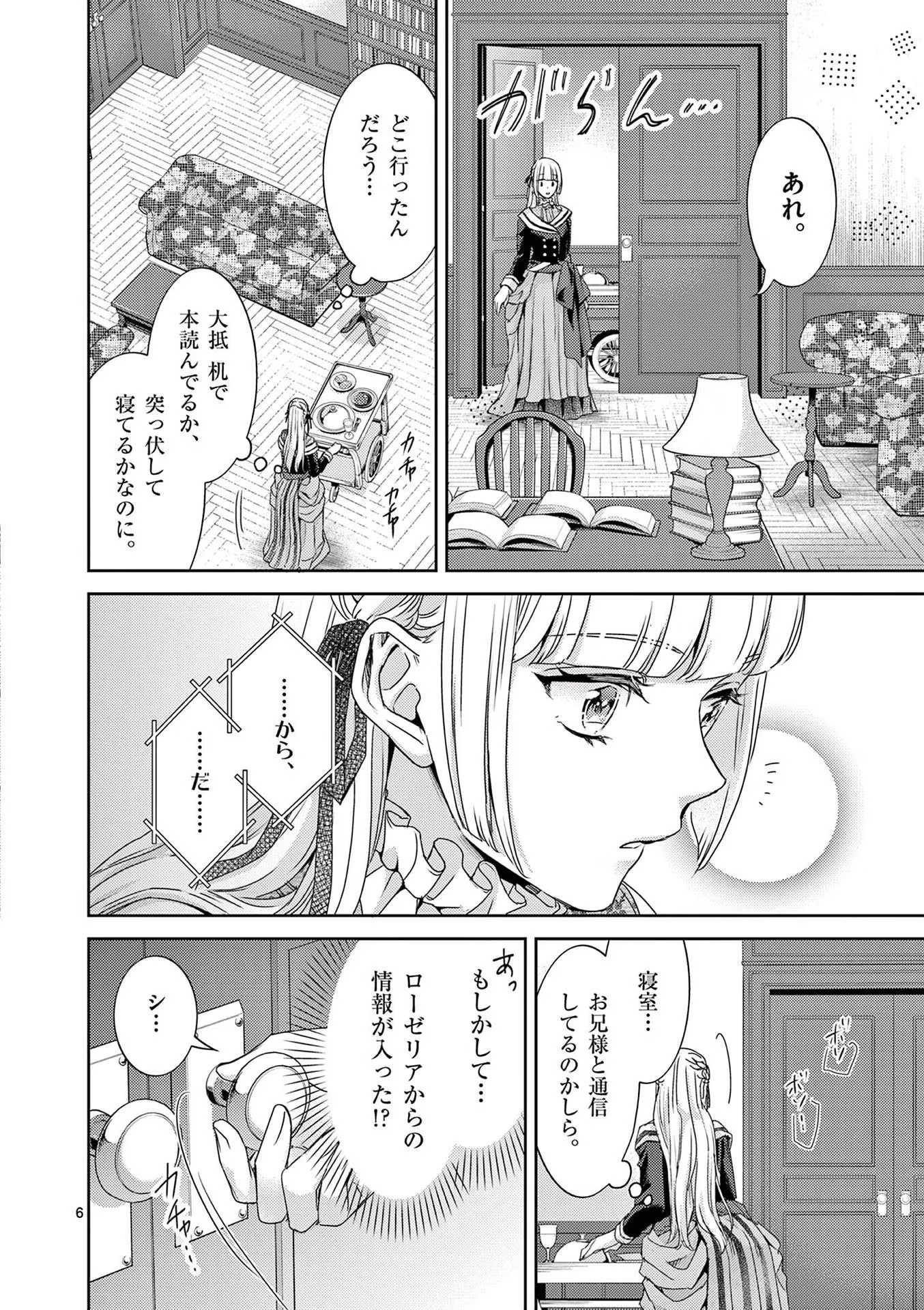 P6