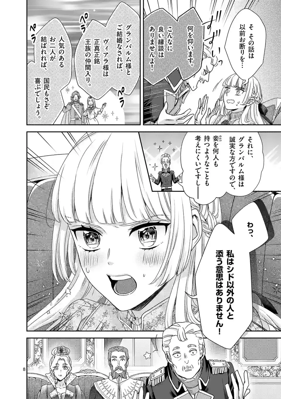 P8
