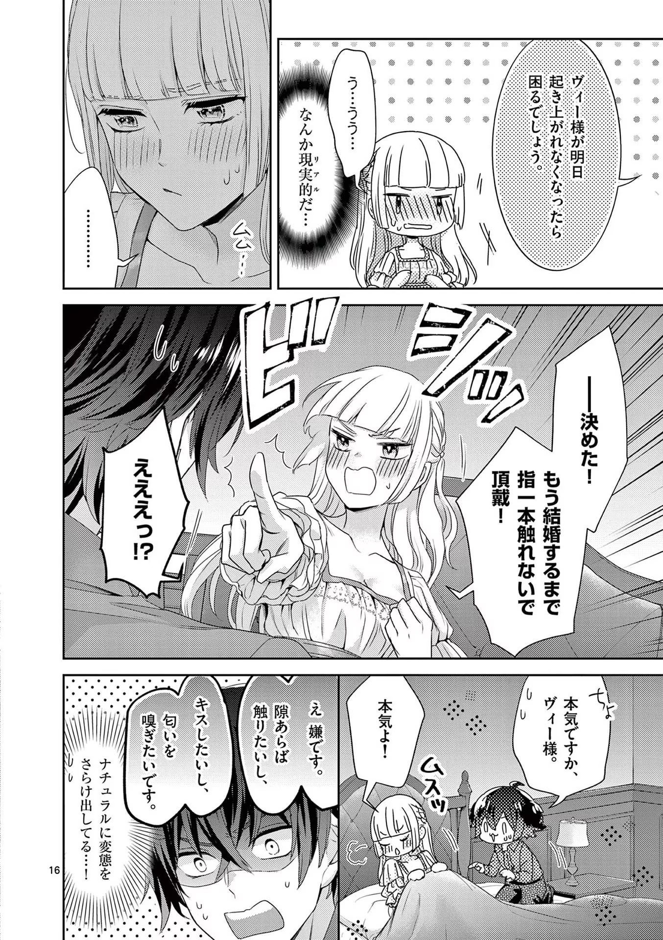 P16