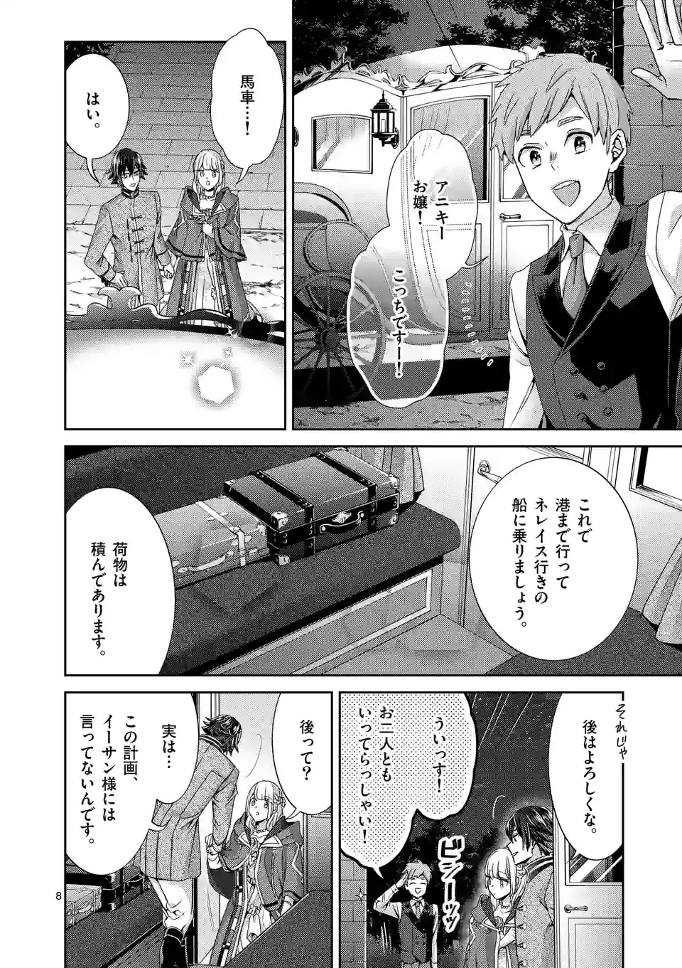 P8