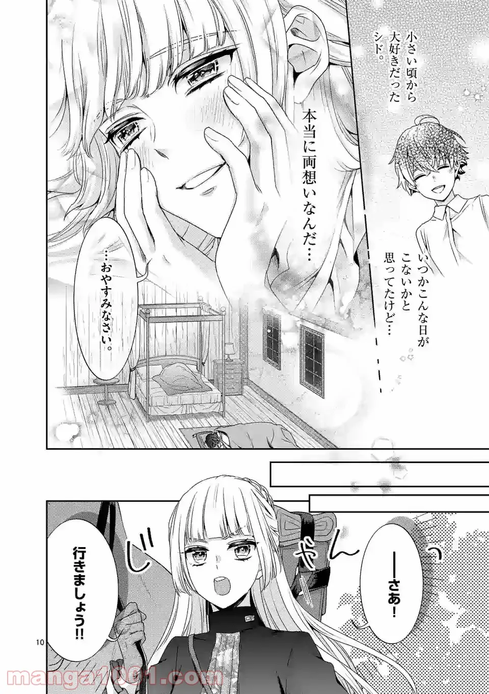 P10