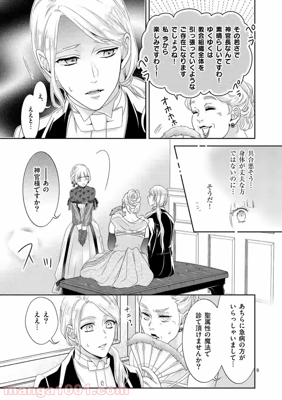 P9