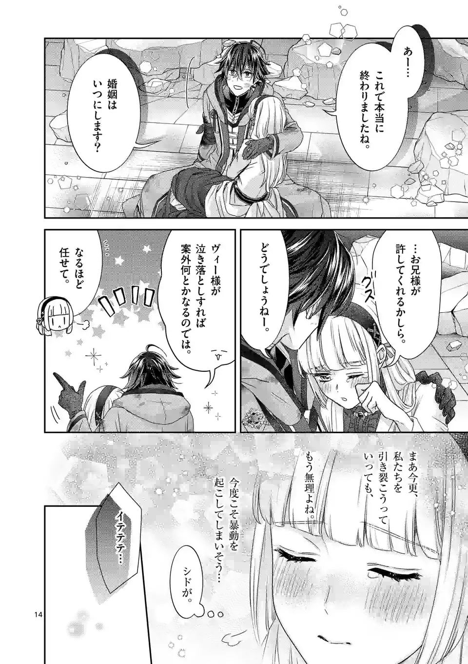 P14