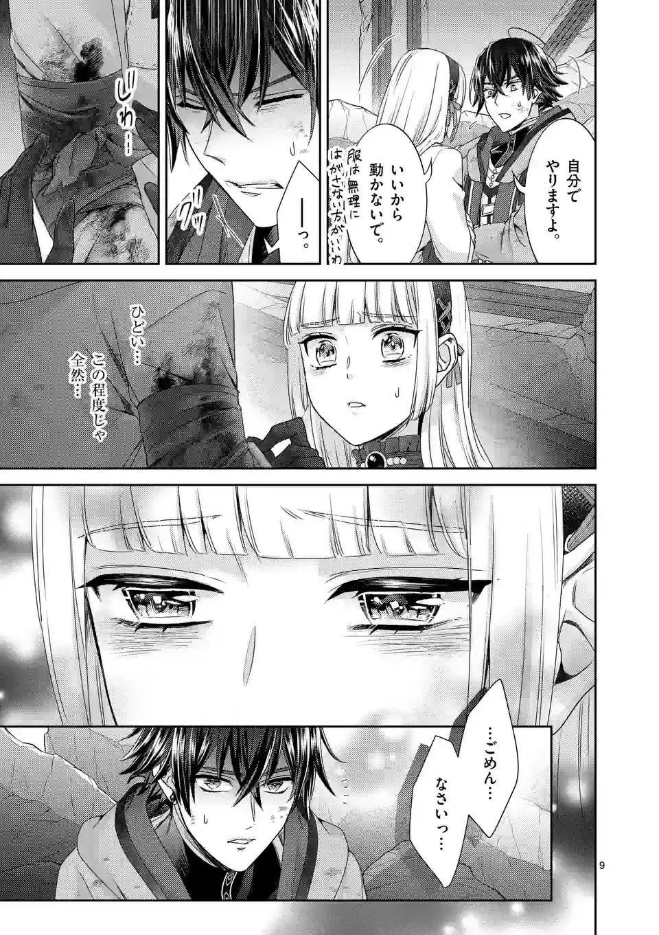 P9