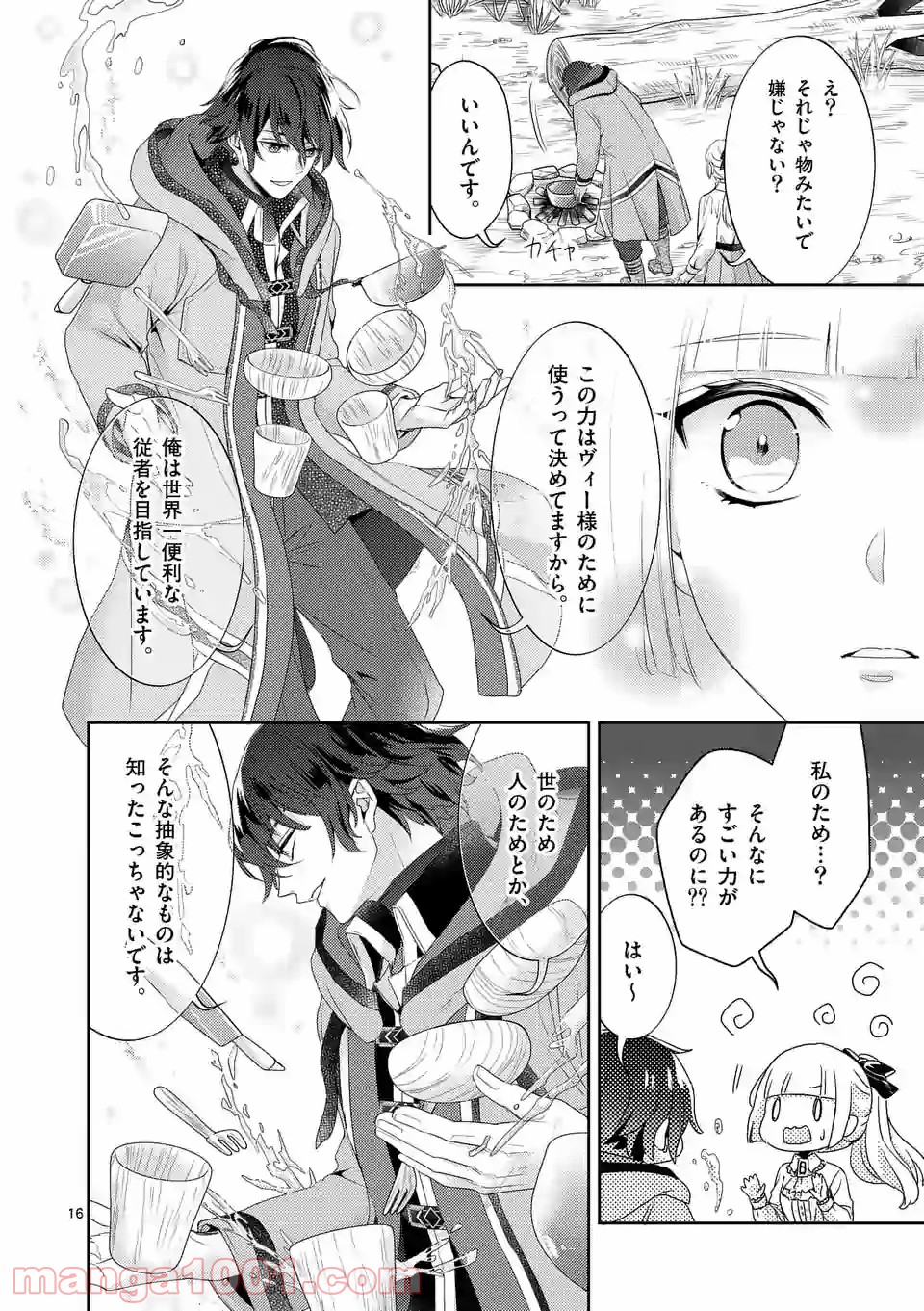P16