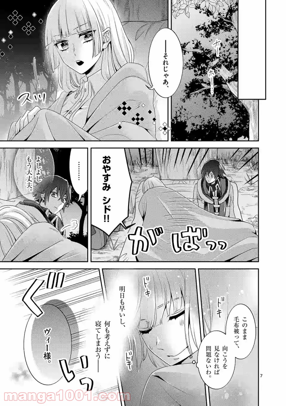 P7