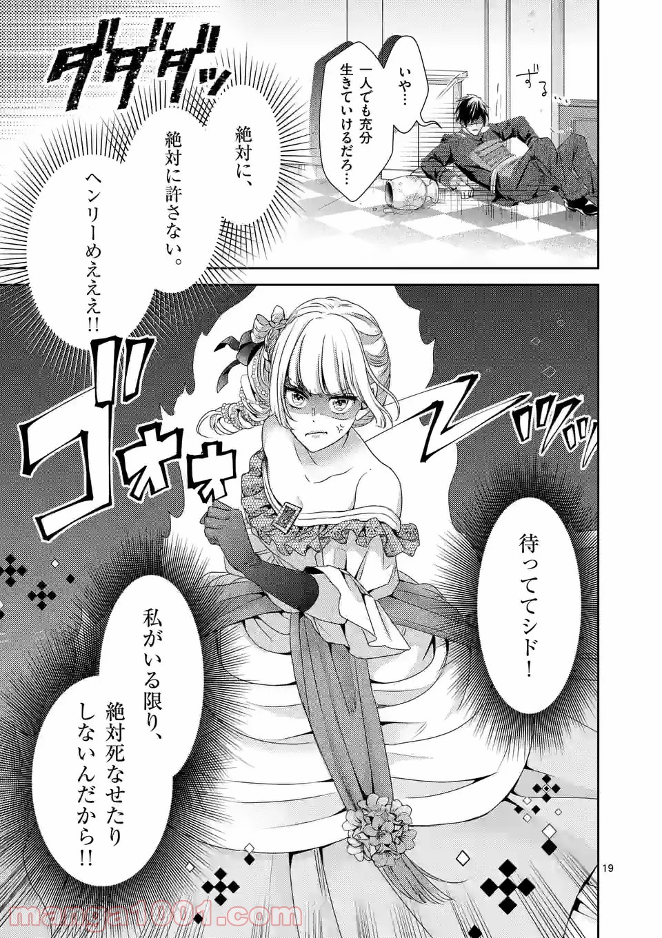 P19
