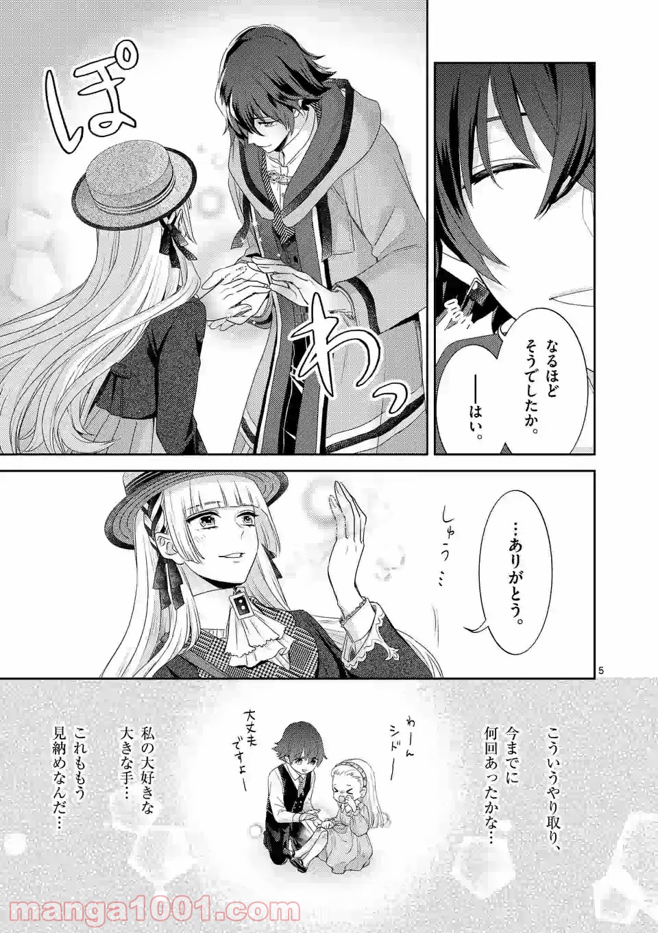 P5