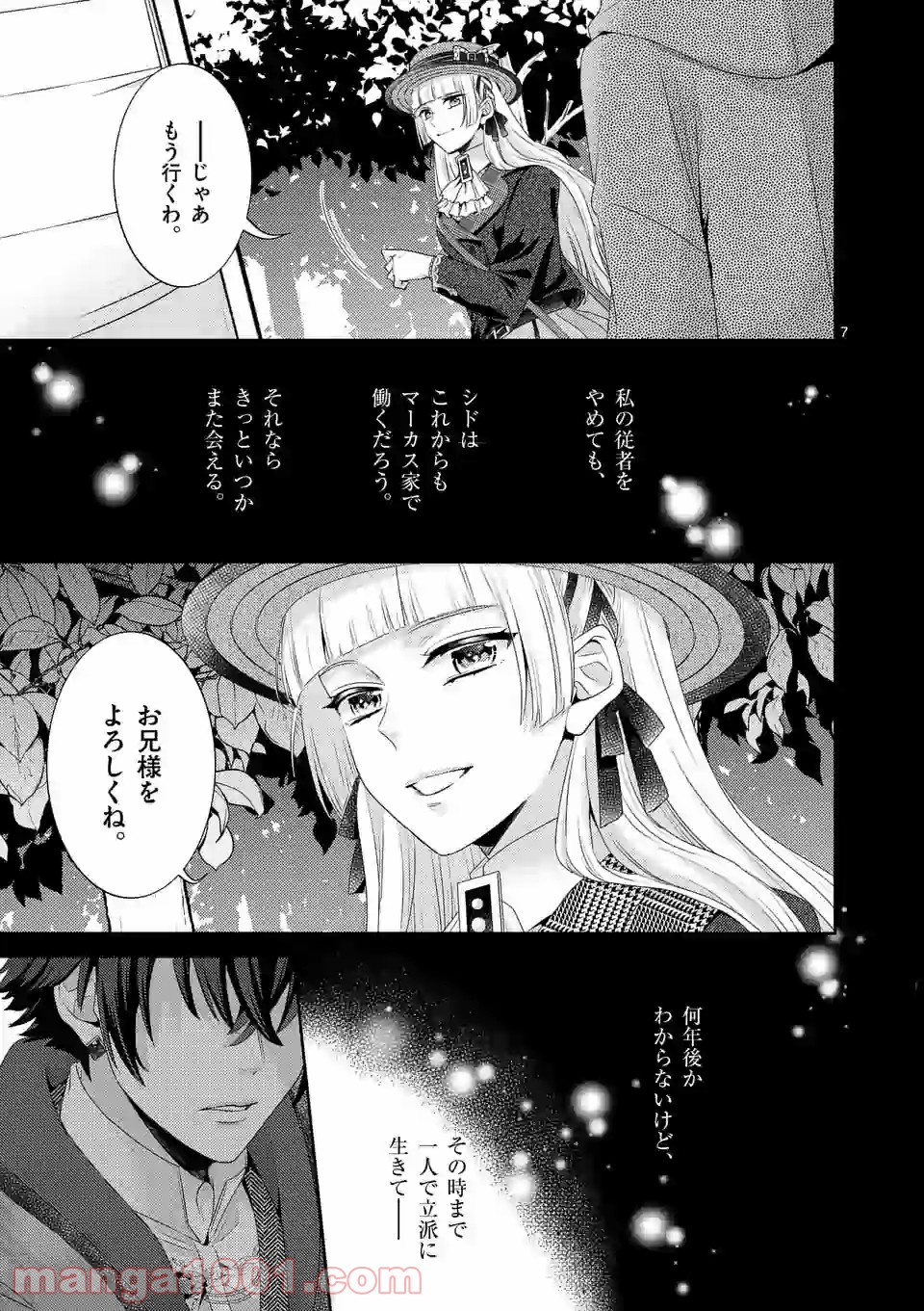 P7