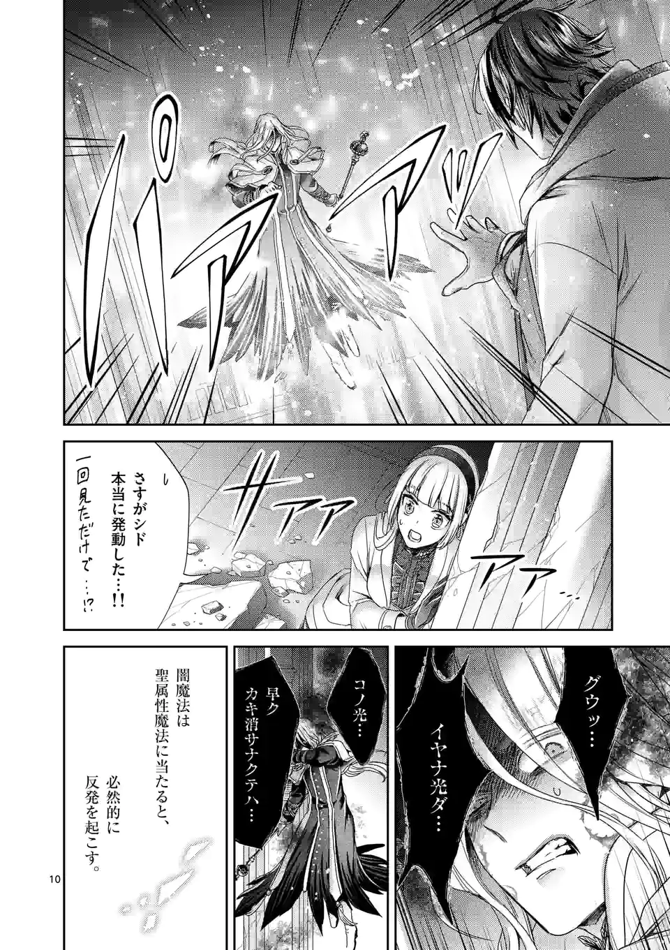 P10