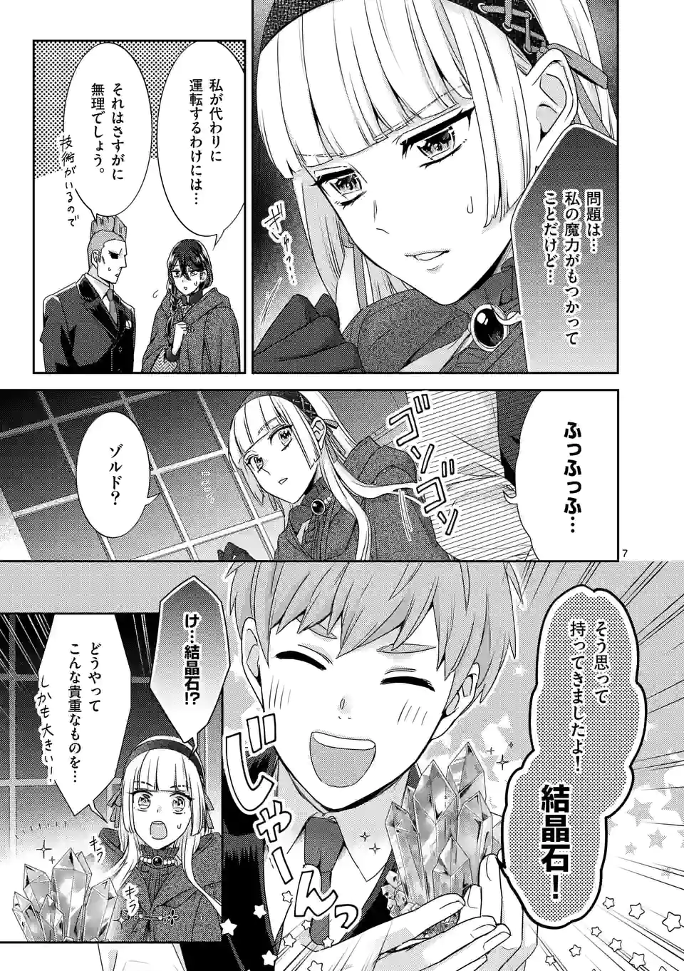 P7