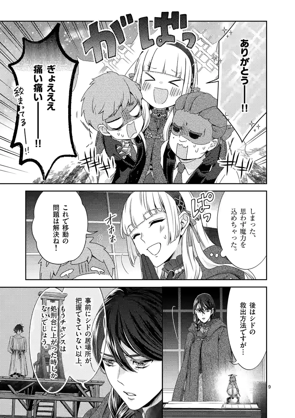P9