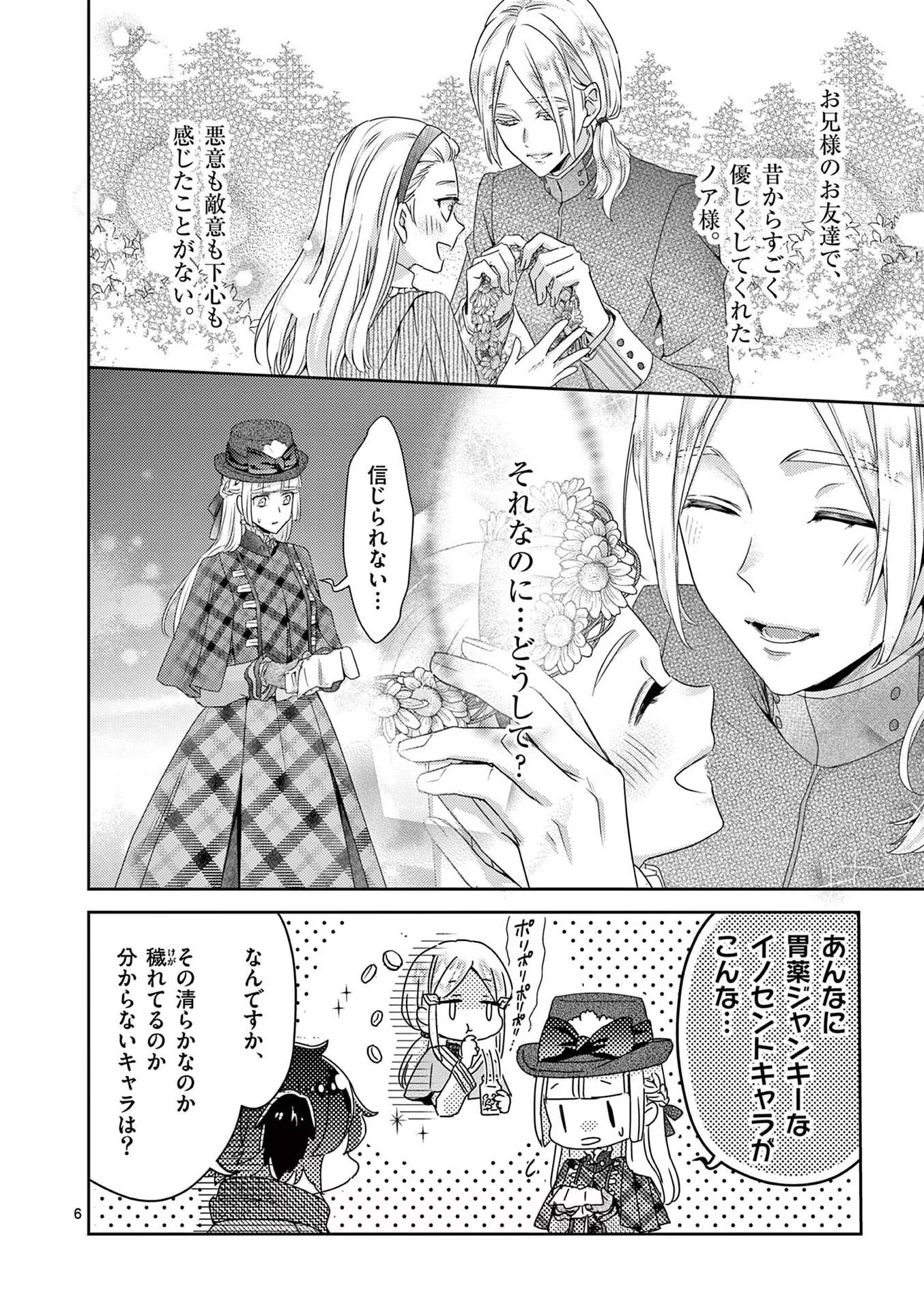 P6