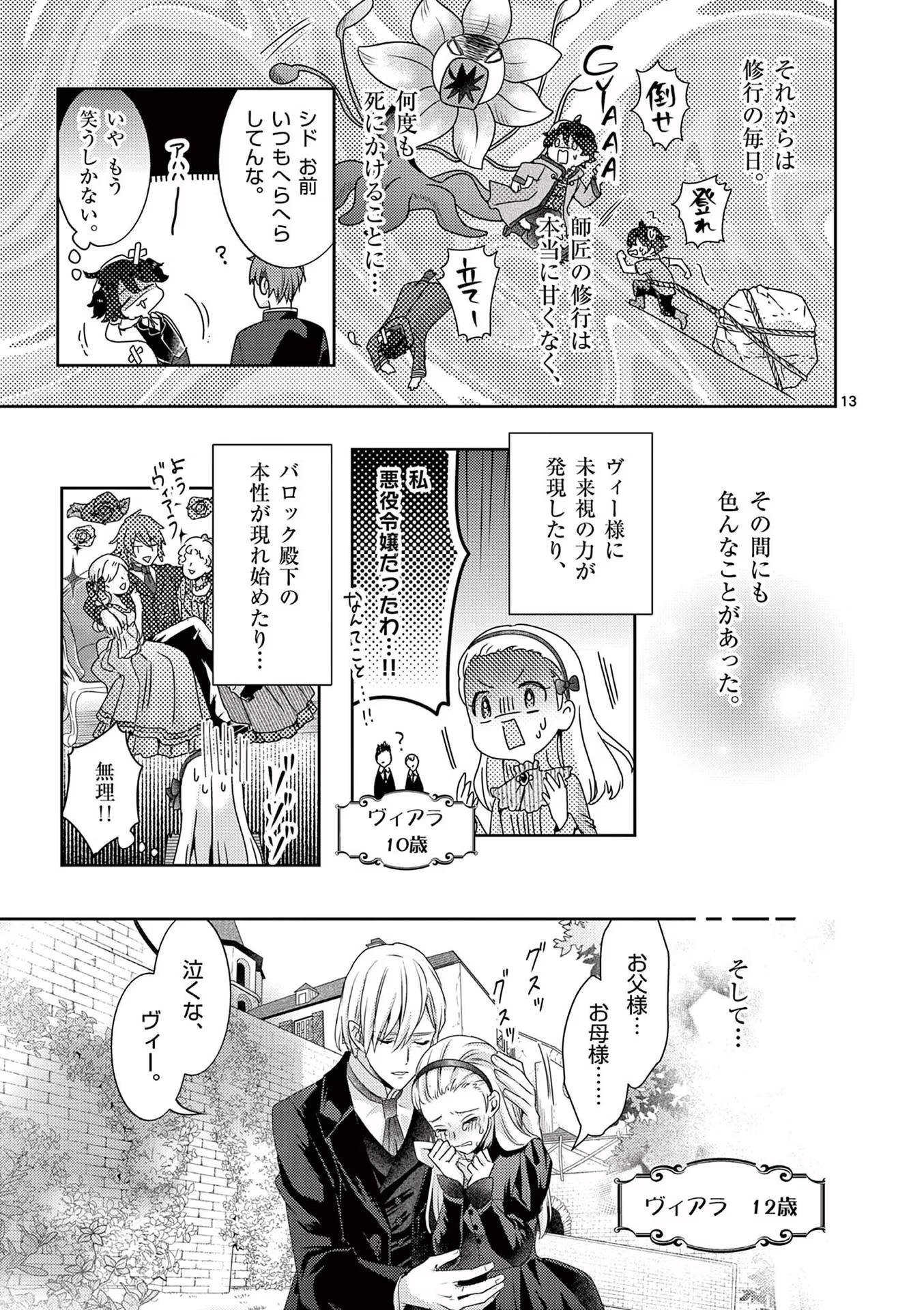 P13