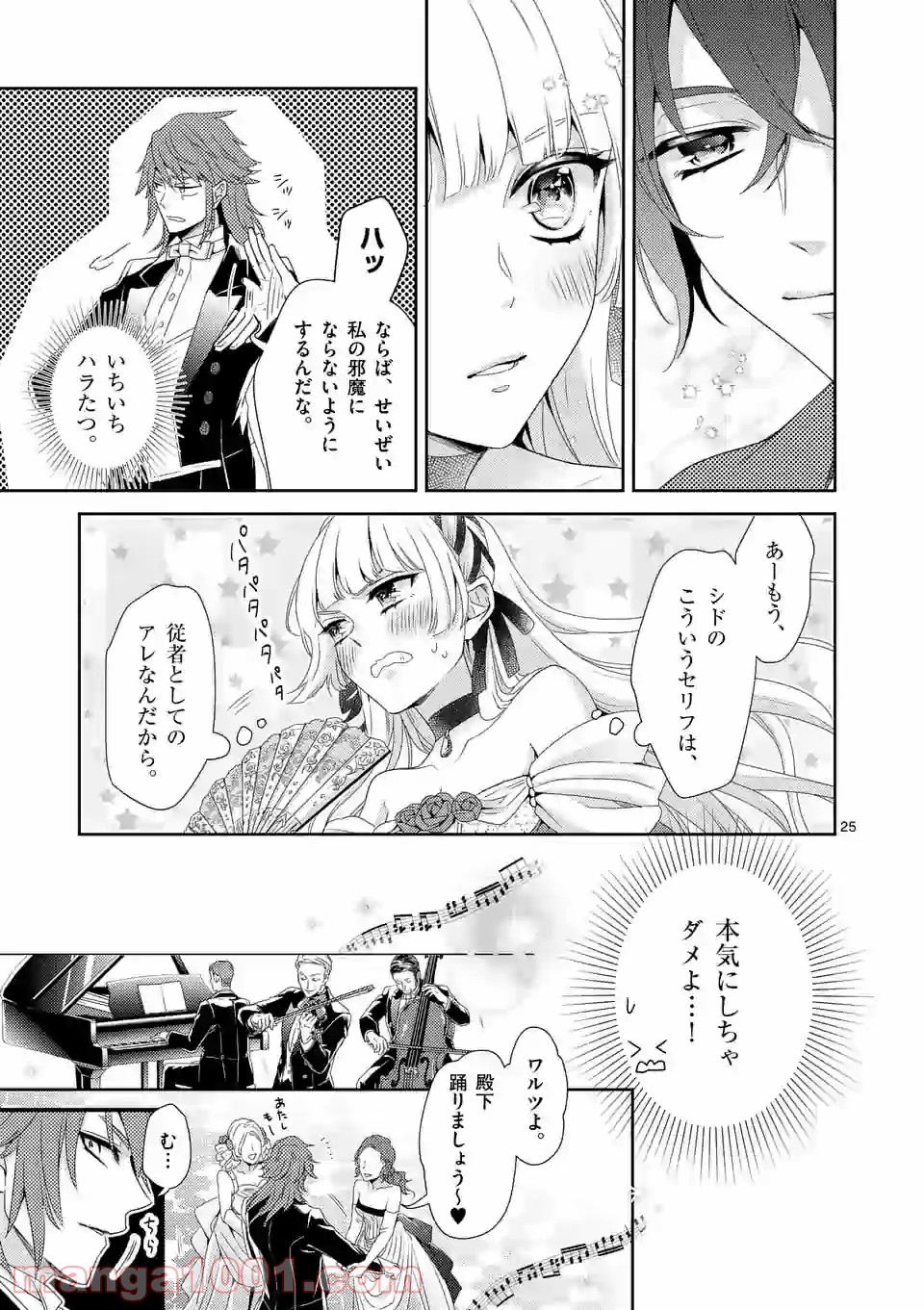 P25
