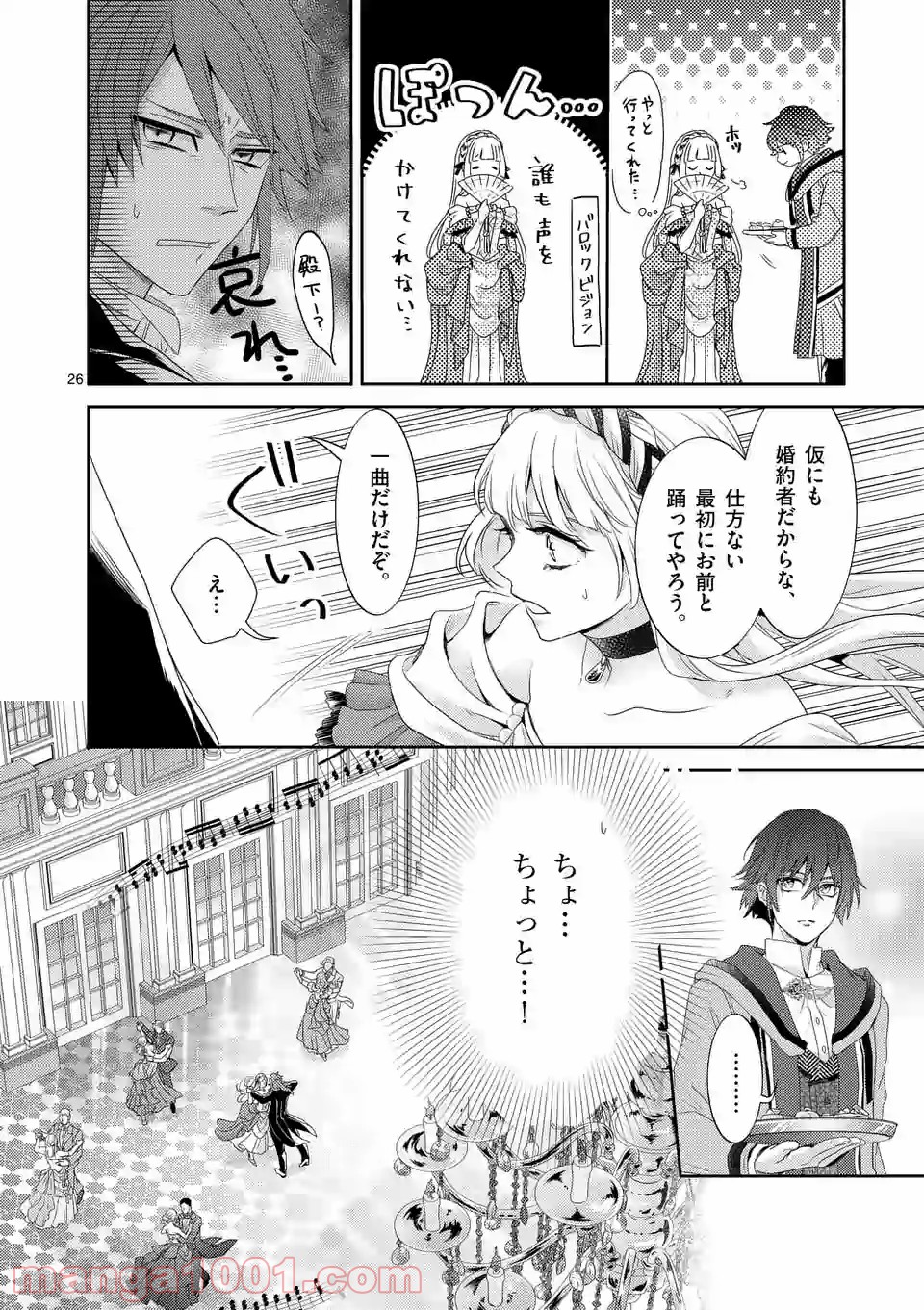 P26