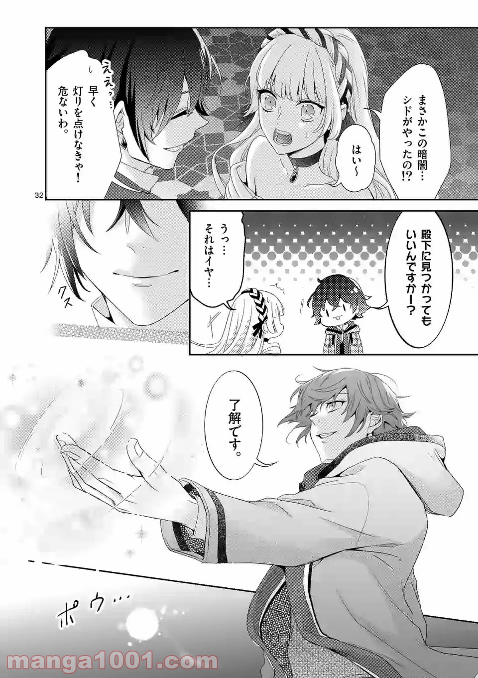 P32