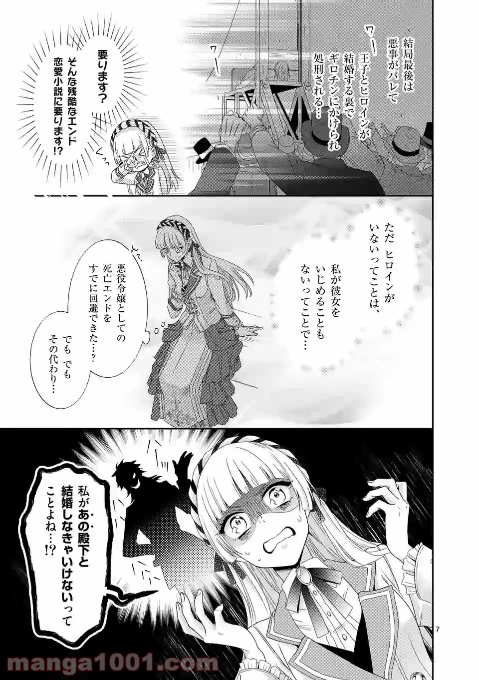 P7