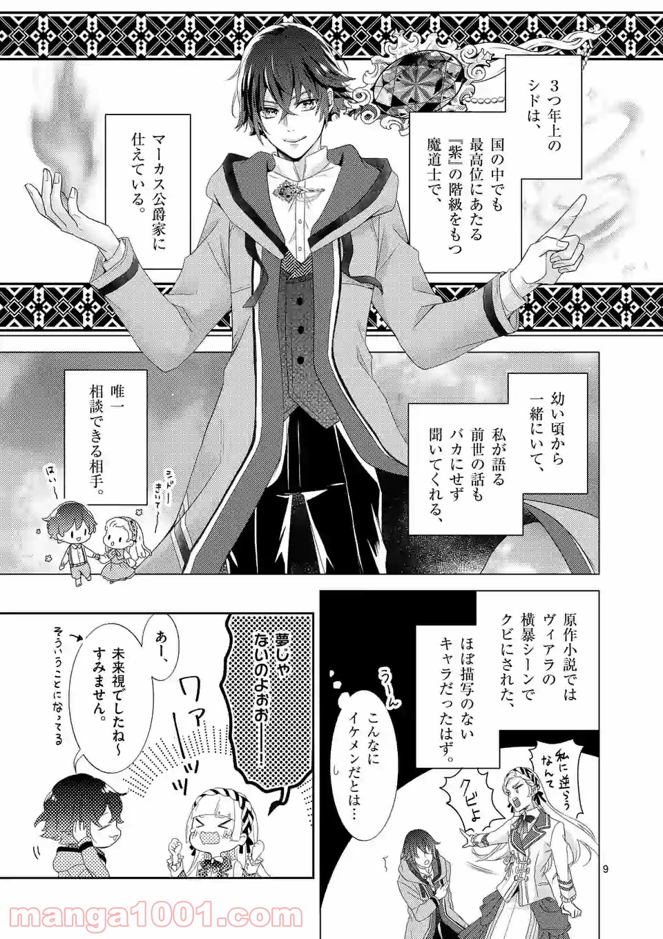 P9