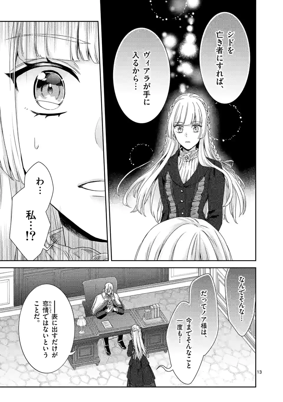 P13