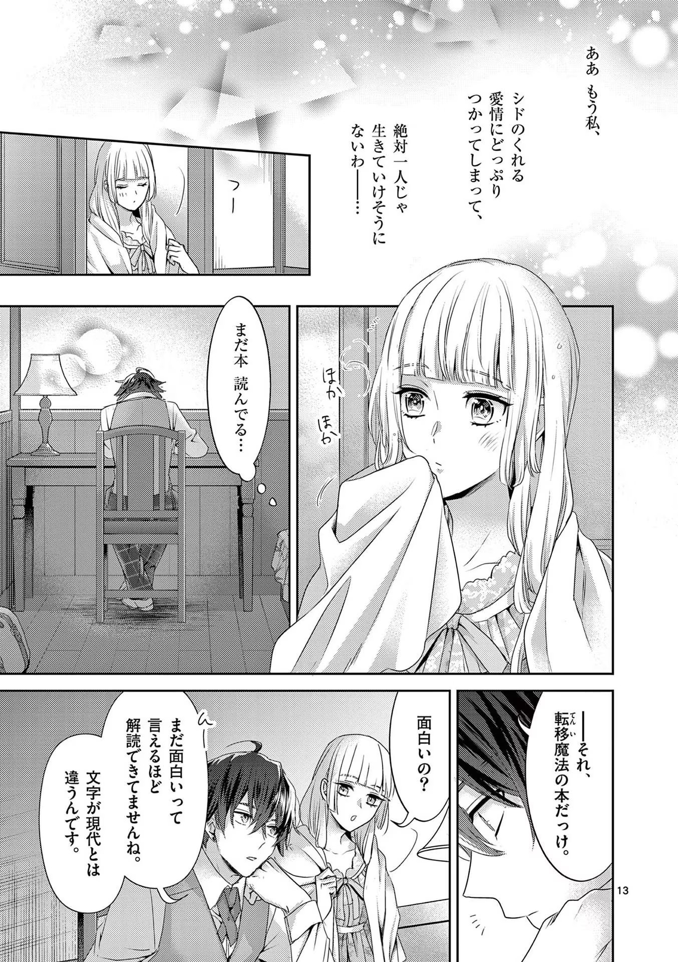 P11