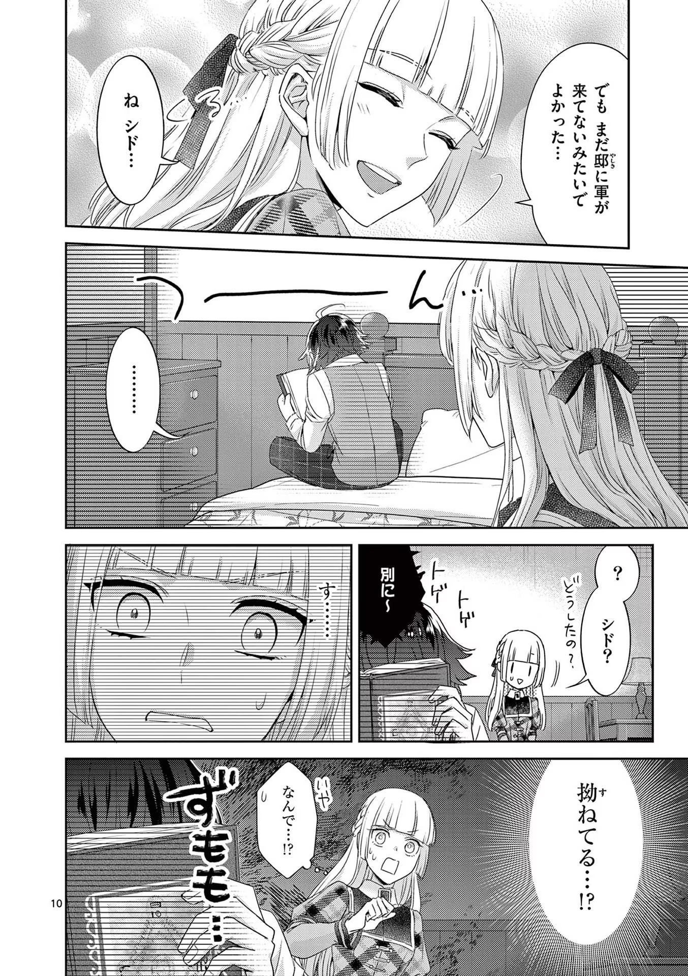 P8