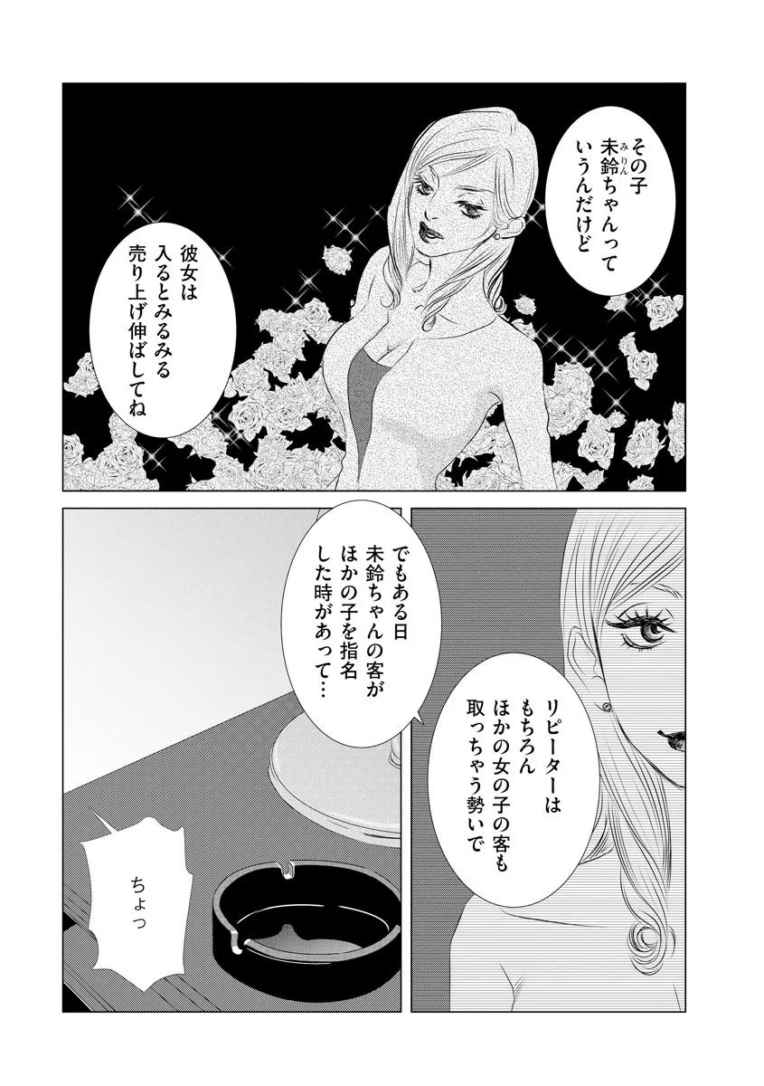 P24