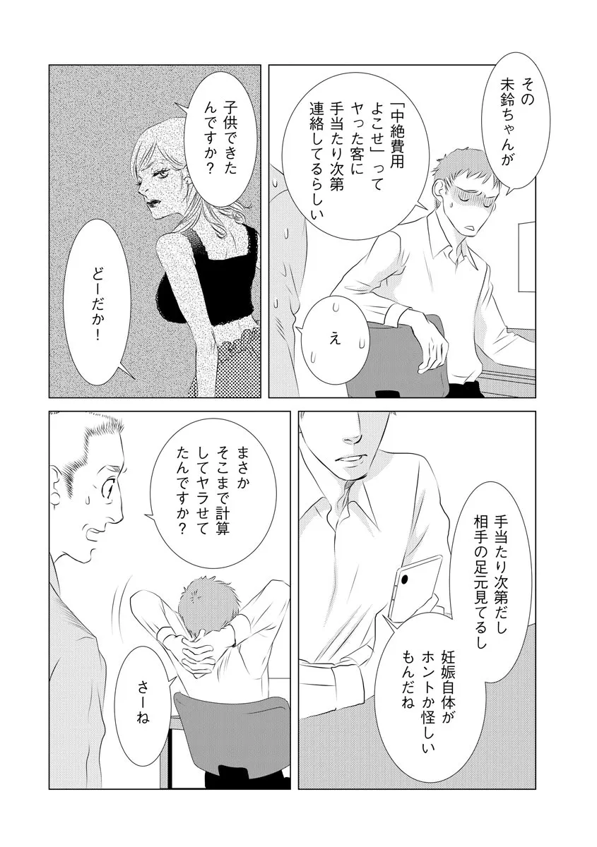 P28