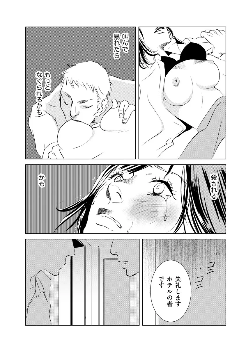 P15
