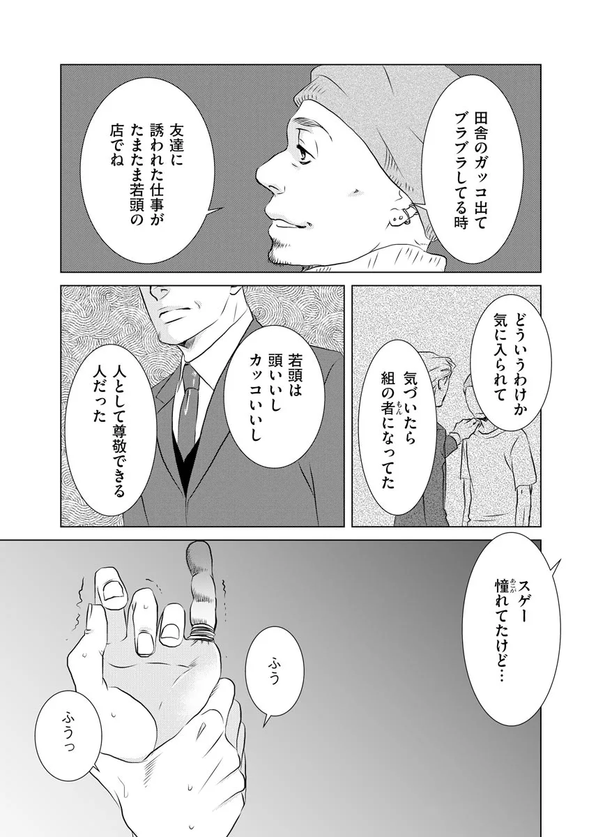 P25
