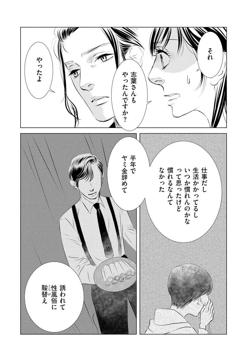 P20