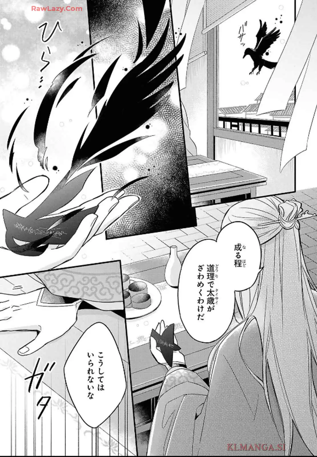 P23